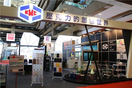 Feng Shin Acrylic exhibition in 2015-01.jpg